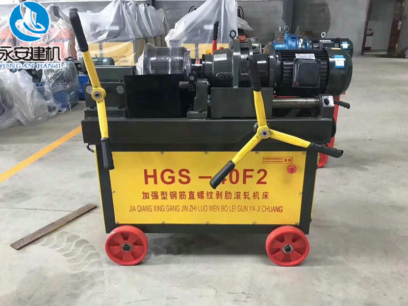 HGS-40F2加強(qiáng)型鋼筋直螺紋剝肋滾軋機(jī)床1.jpg