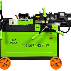 50導(dǎo)軌鋸切打磨復(fù)合一體機(jī)